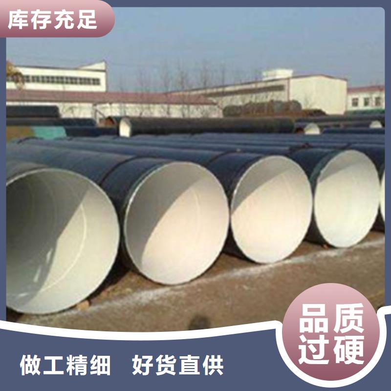 外缠绕三层聚乙烯防腐钢管批发价格