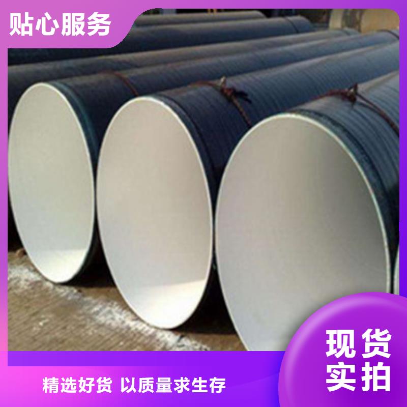 3LPE管道外防腐钢管多家合作案例