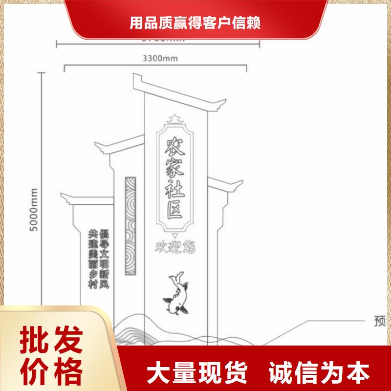 款式新颖龙喜公园美丽乡村标牌发货及时