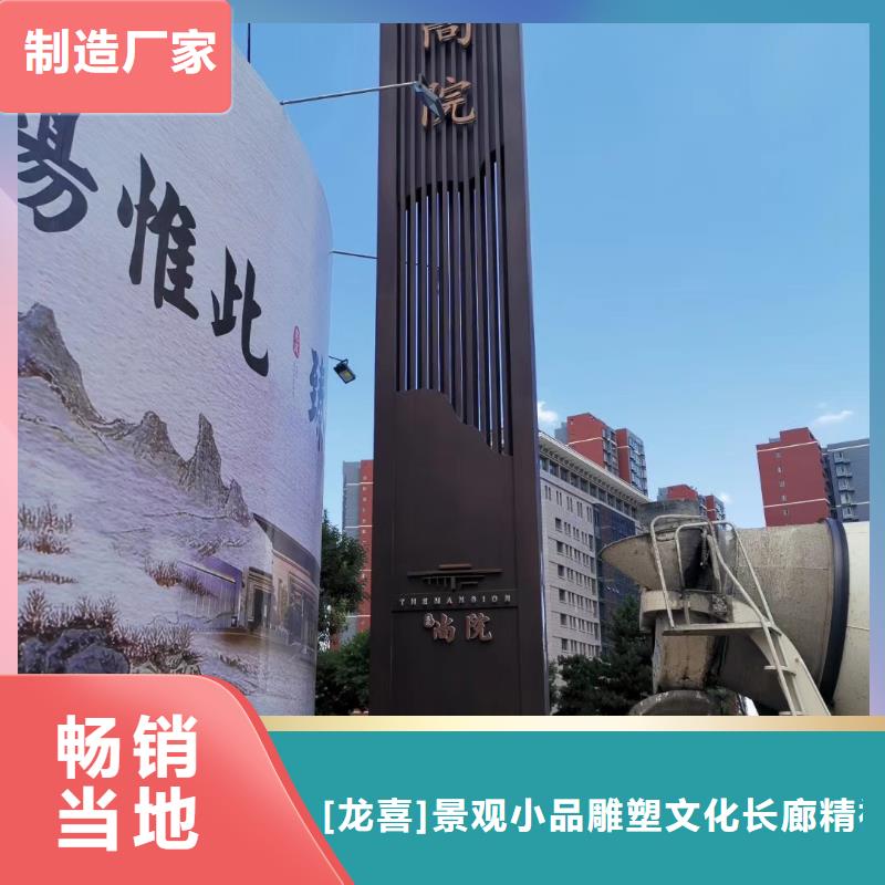 公园精神堡垒价格公道