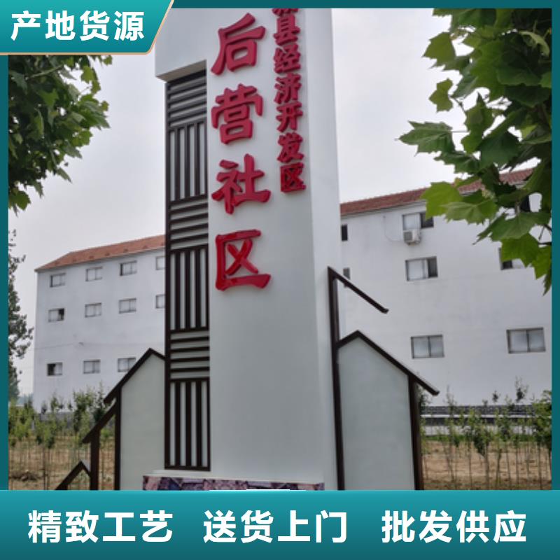 户外仿古乡村振兴精神堡垒施工方案