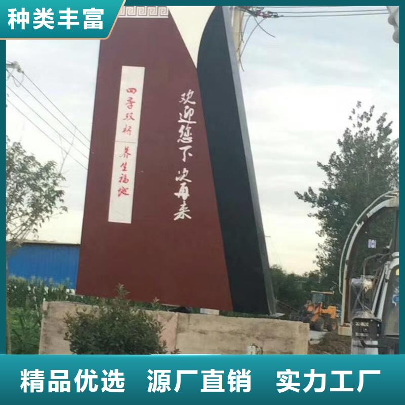 儋州市停车场精神堡垒雕塑信赖推荐