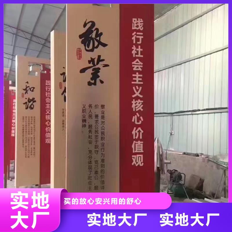 公园精神堡垒雕塑施工队伍