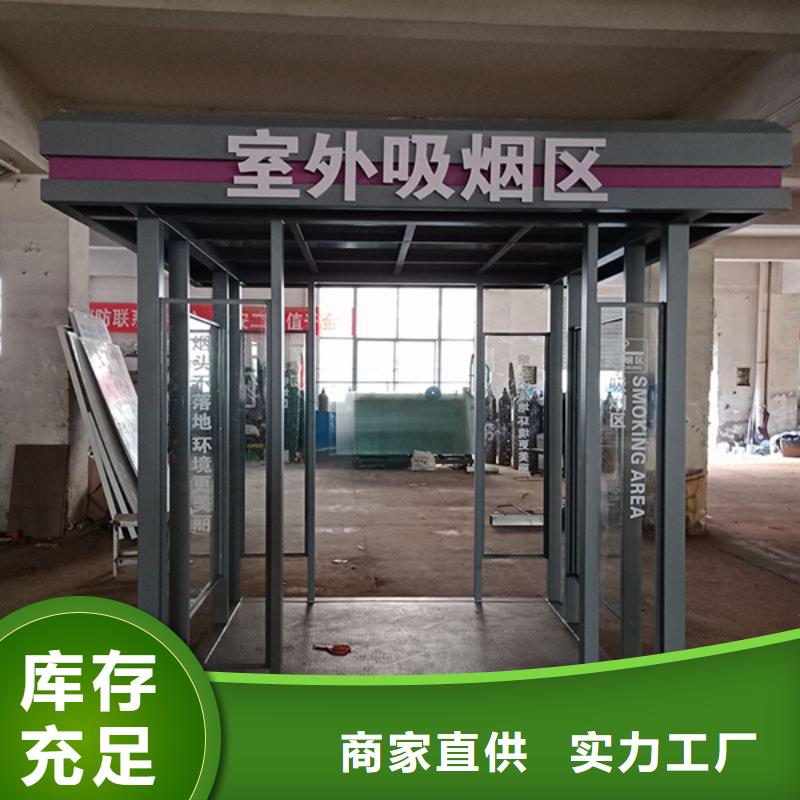 金属吸烟亭施工队伍