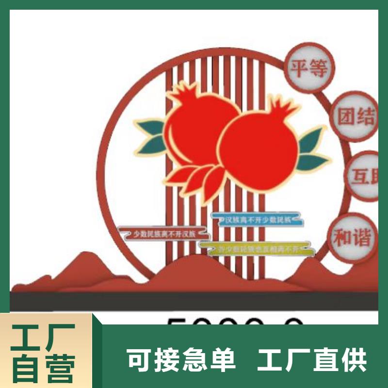 屯昌县公园装饰景观小品订制