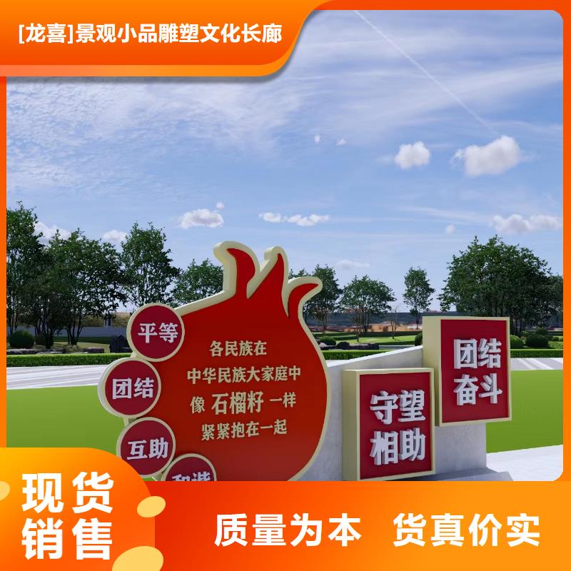 大型广场金属景观小品服务为先