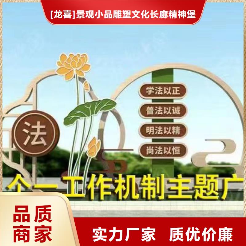 网红打卡点创意景观小品售后无忧