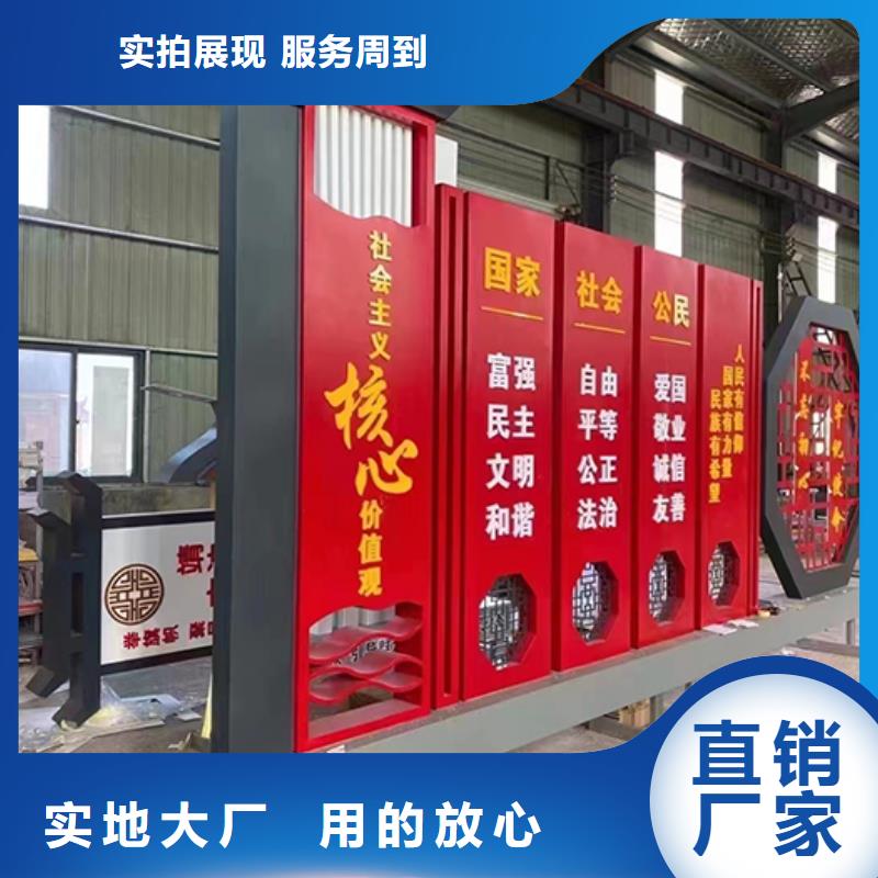 龙喜移动公厕【景观小品,社会主义核心价值观标牌欢迎新老客户垂询】39065.com