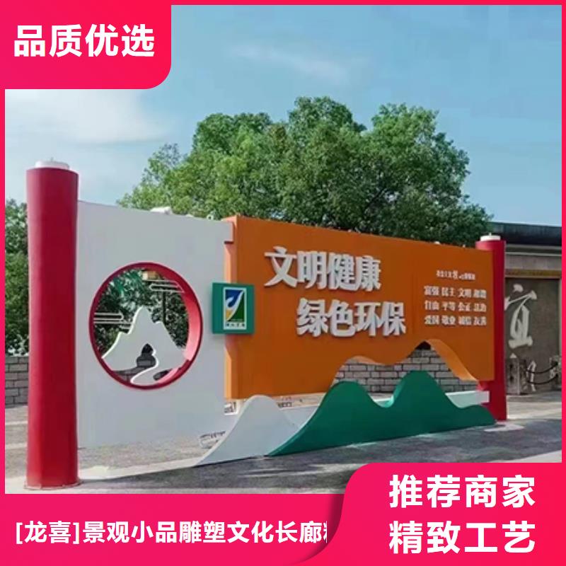 广场景观小品为您服务