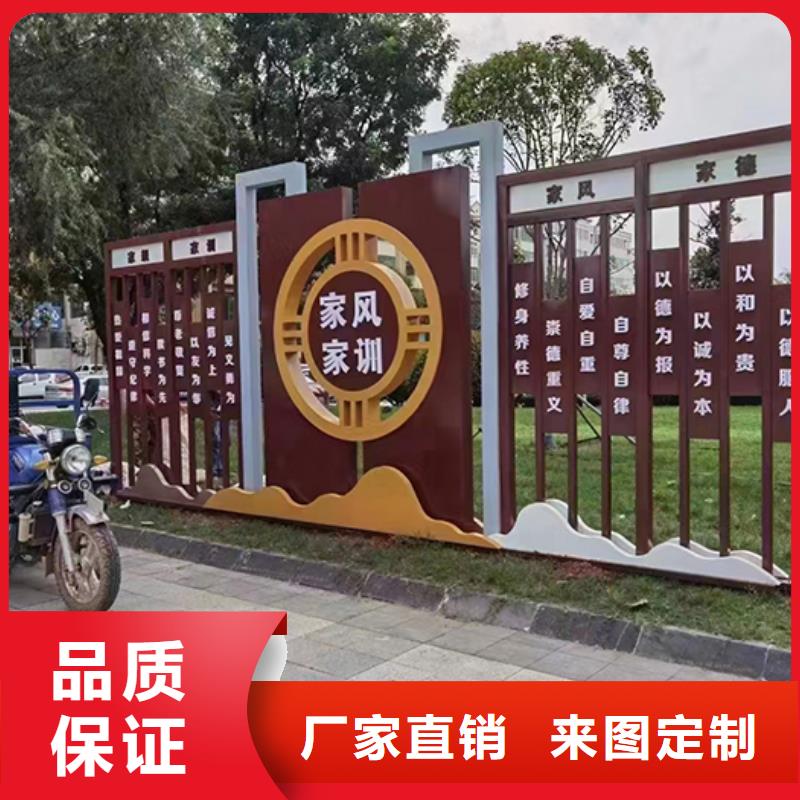 网红打卡点创意景观小品信赖