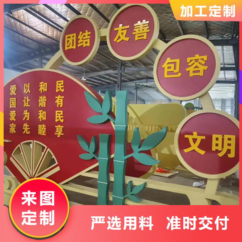 城市文明景观小品售后无忧