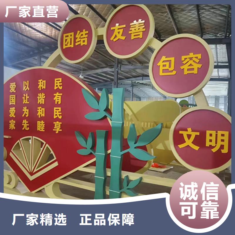 文明城市景观小品厂家价格