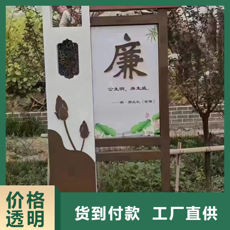 附近龙喜小区价值观景观小品来图定制