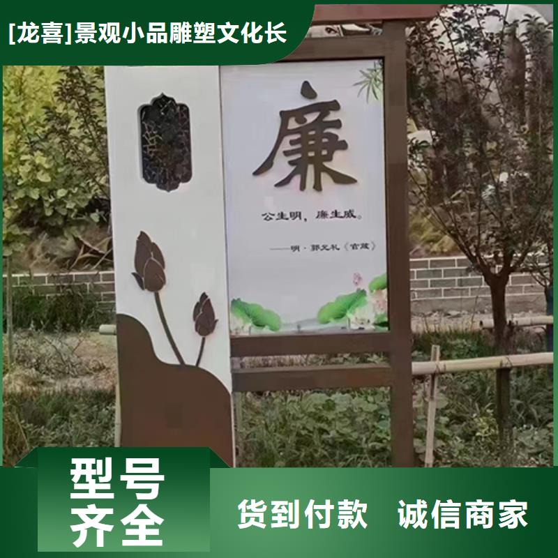 价格实惠工厂直供{龙喜}公园景观小品畅销全国