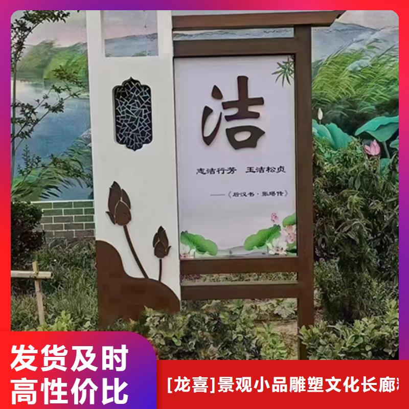 公园铁艺景观小品来电咨询