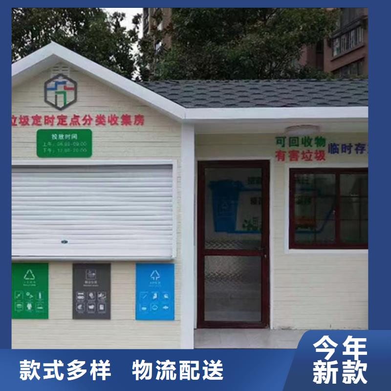 学校智能分类垃圾箱房值得信赖