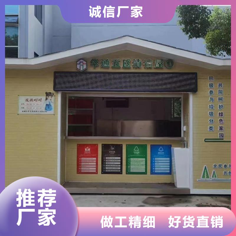 学校分类垃圾房来厂考察