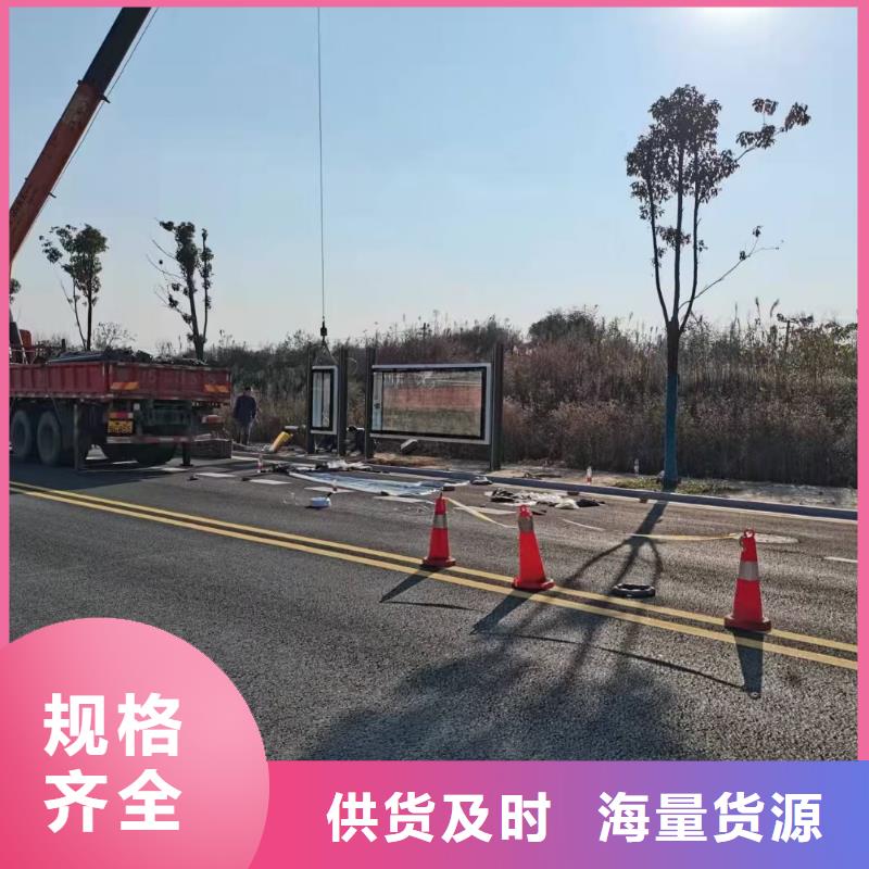 保亭县景区道路候车亭
城市建设道路候车亭城镇公交候车亭
新款不锈钢候车亭
广告灯箱候车亭
智能垃圾桶候车亭
新款智能自动报站候车亭为您服务