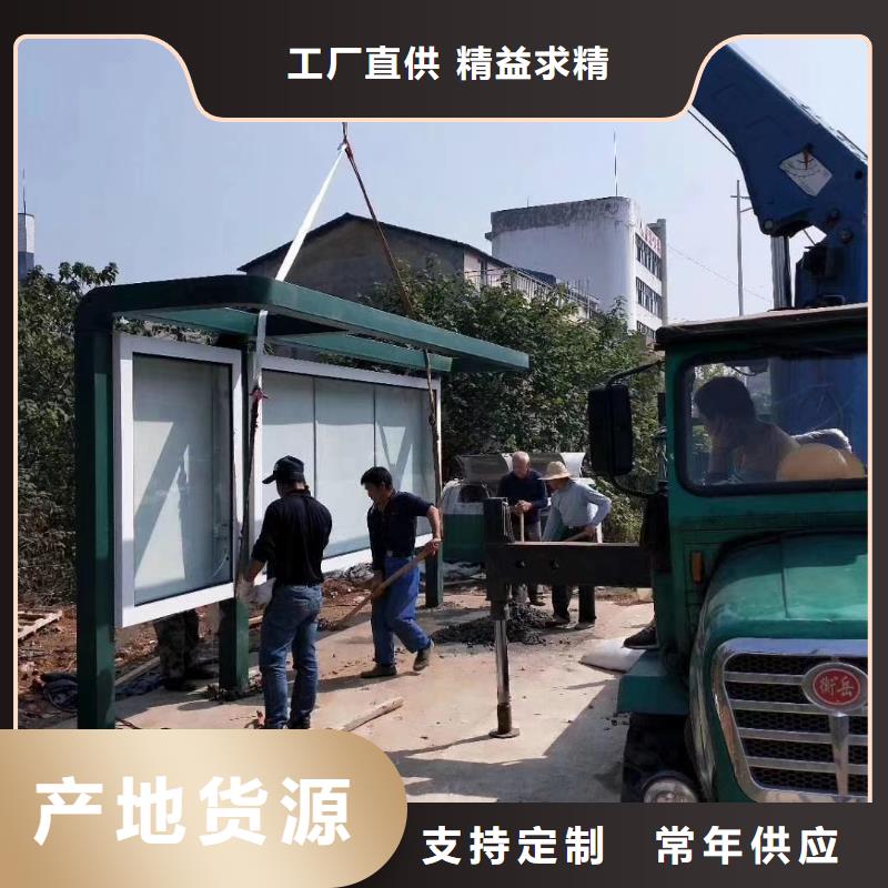 户外候车亭制作量大从优