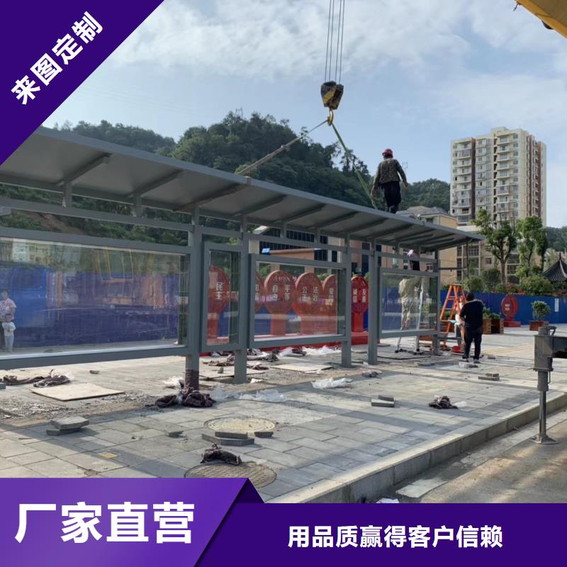 景区道路候车亭
城市建设道路候车亭城镇公交候车亭
新款不锈钢候车亭
广告灯箱候车亭
智能垃圾桶候车亭
新款智能自动报站候车亭欢迎咨询