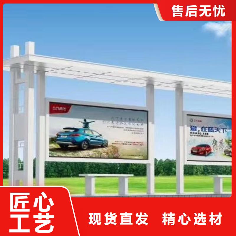 太阳能智能候车亭畅销全国