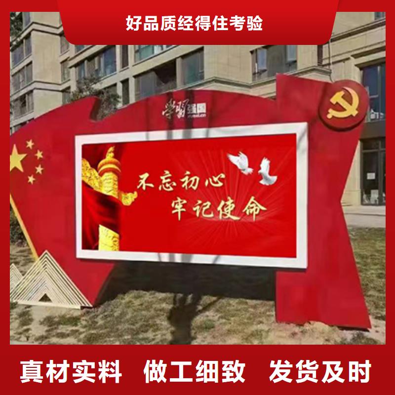 保亭县小区不锈钢宣传栏灯箱欢迎订购