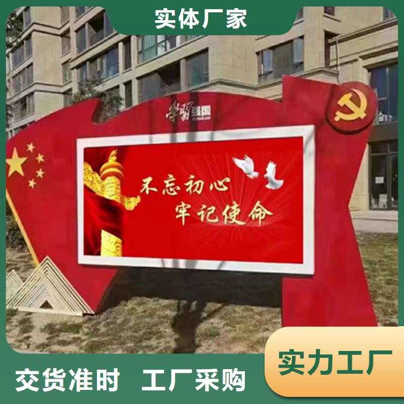 实力大厂家《龙喜》党建标牌宣传栏灯箱品质过关