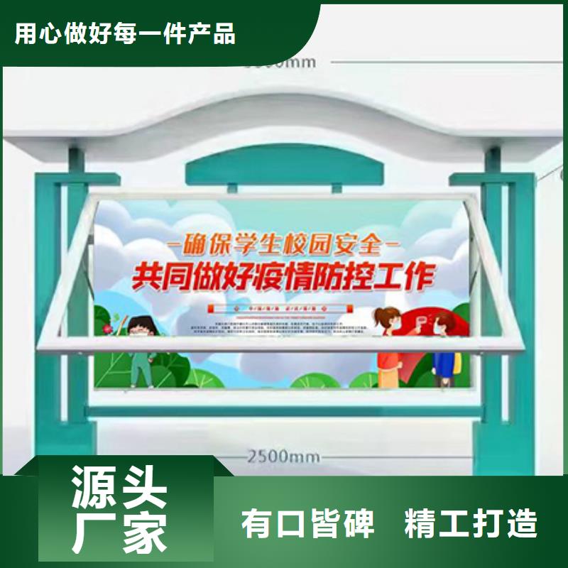 【广东】 龙喜垃圾分类亭宣传栏灯箱全国发货_新闻资讯
