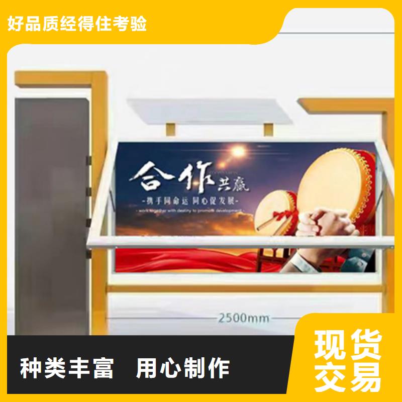 【广东】 龙喜垃圾分类亭宣传栏灯箱全国发货_新闻资讯