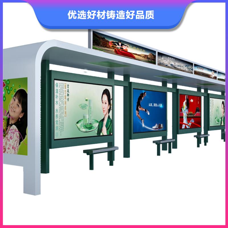 龙喜新农村党建标牌公交站台 【户外立式灯箱】用心做好细节39065.com