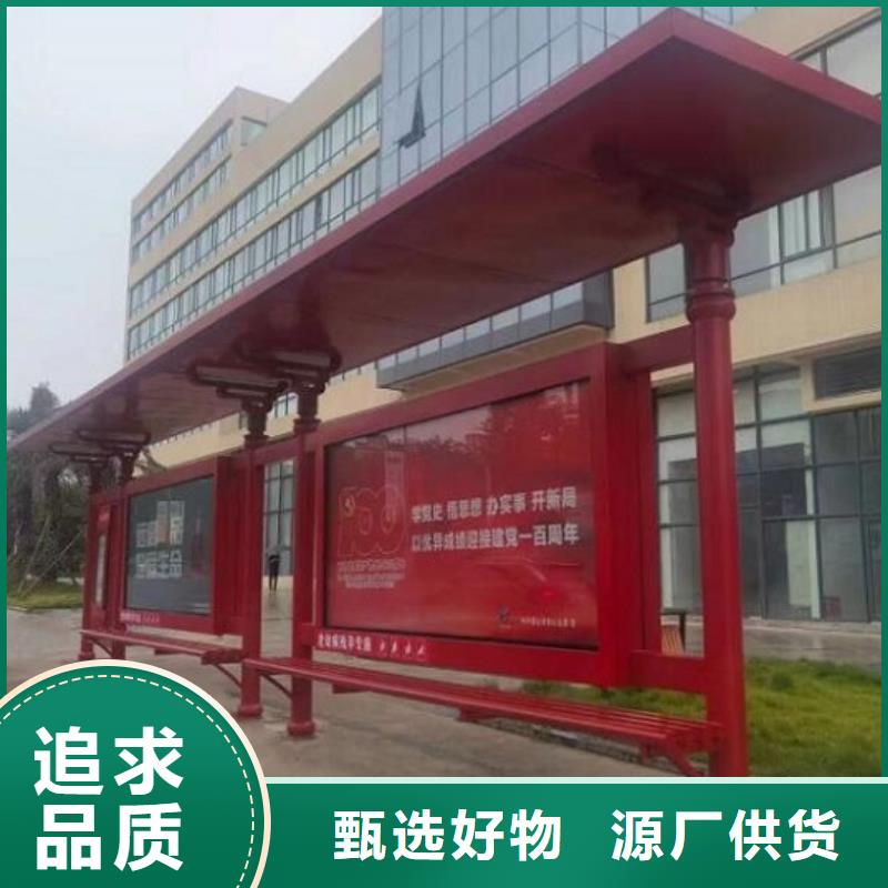 新创意公交站台制造厂家