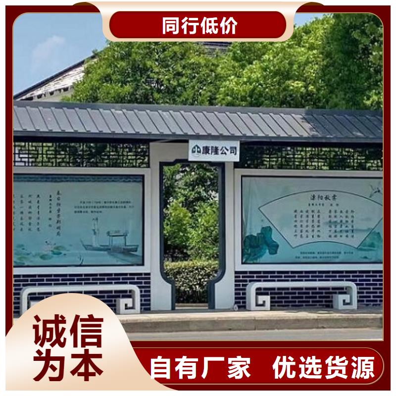 护栏公交站台可定制