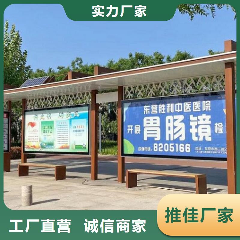 欧美公交站台实力老厂