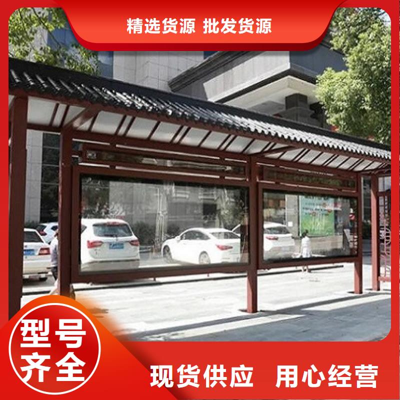 环保公交站台制造厂家