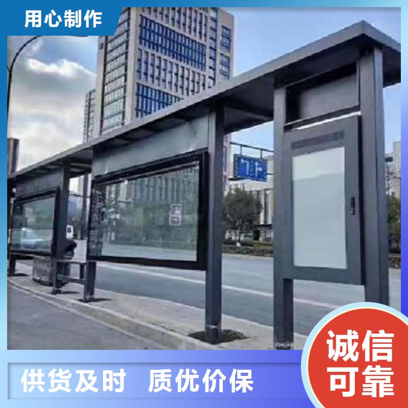 智能公交站台欢迎电询