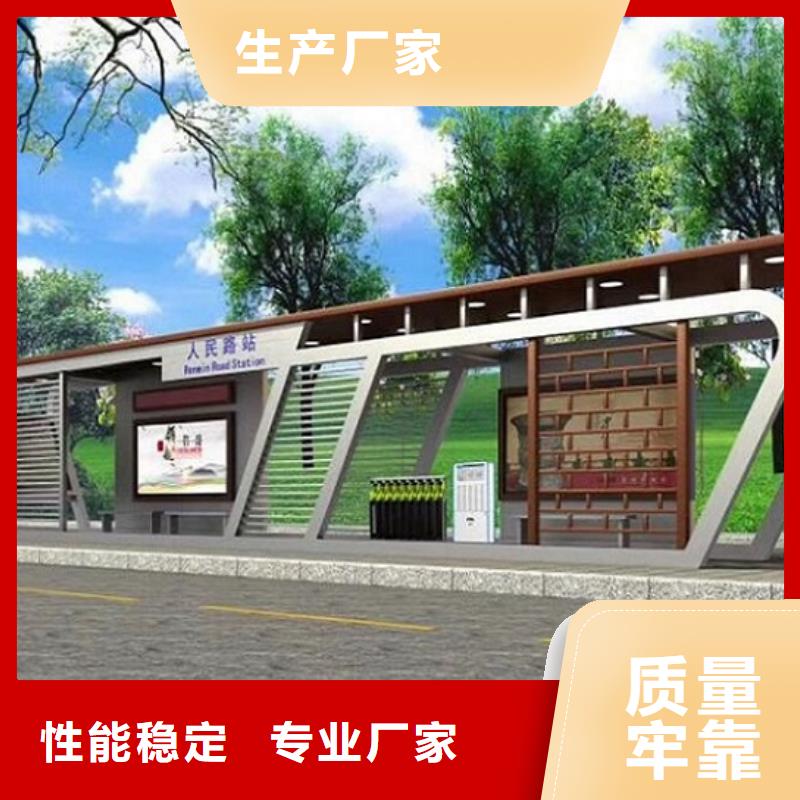 公交站台实力老厂