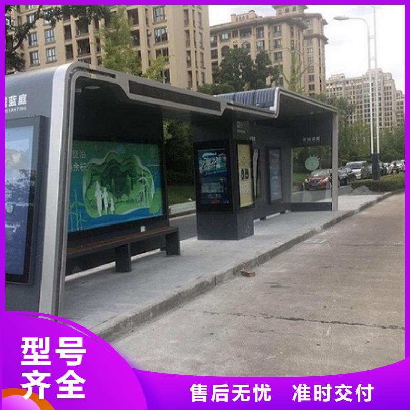 异形公交站台放心购买