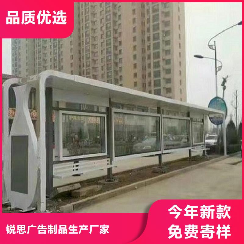 公交站台 【公交站台生产厂家】一件也发货|石泉|岚皋|咸阳|榆林|西安|延安|商洛|铜川|宝鸡经销商