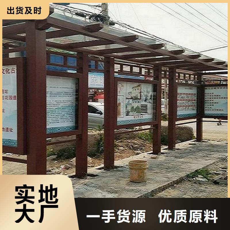 畅销款公交站台欢迎电询