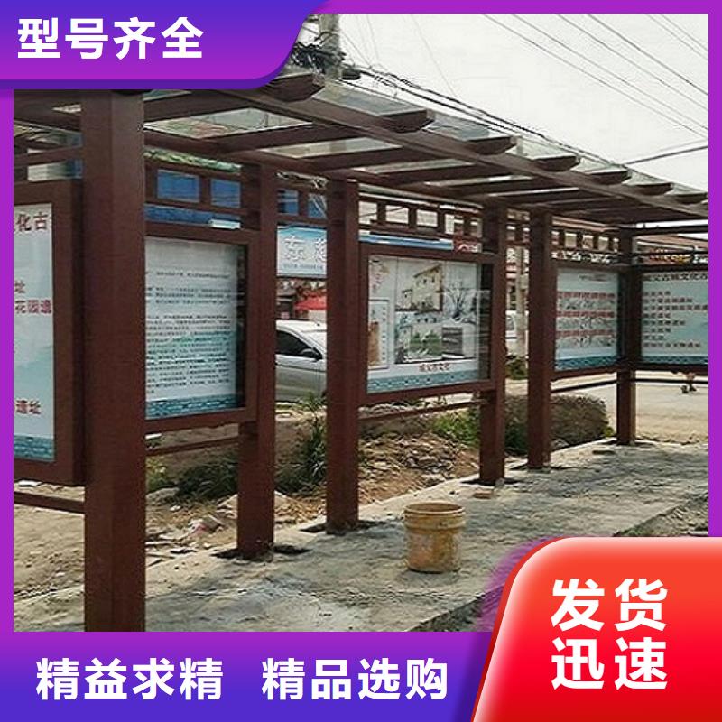 公交站台太阳能路厂家厂家货源