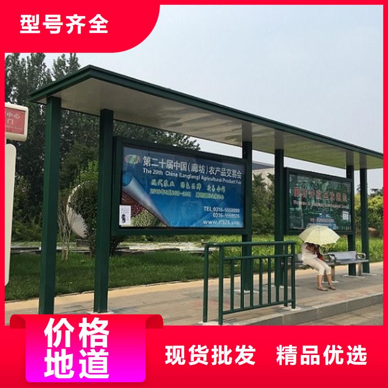 智能公交站台欢迎电询