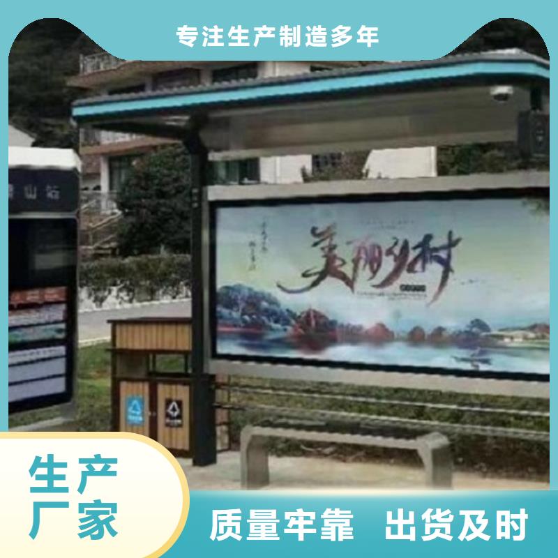 欧美公交站台10年经验