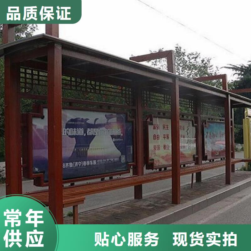 异形公交站台欢迎电询