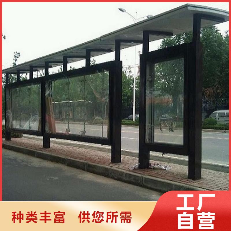 中国红公交站台制造厂家