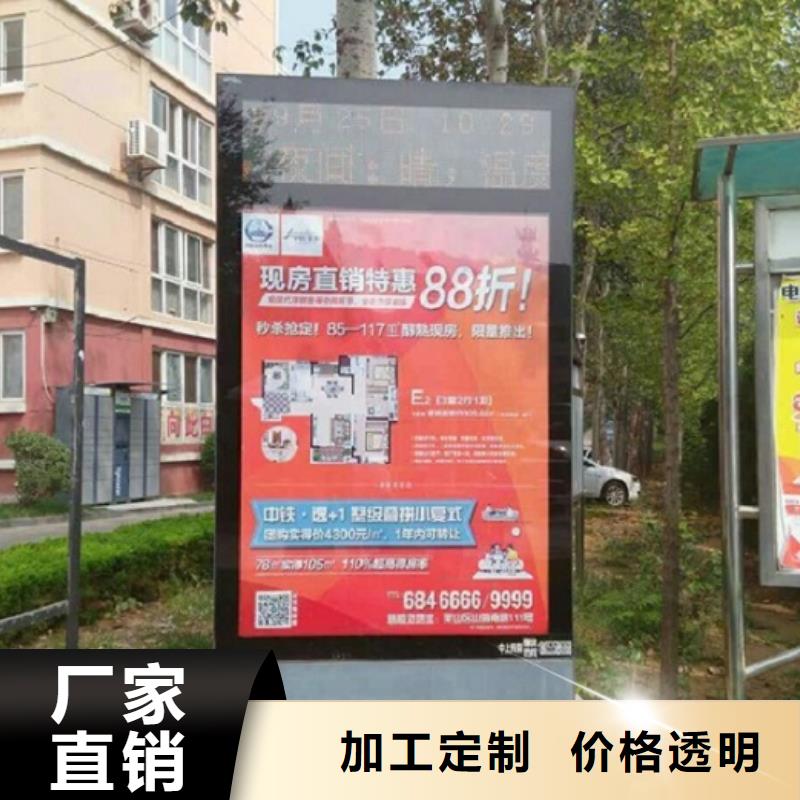 东方市异形滚动灯箱质量放心