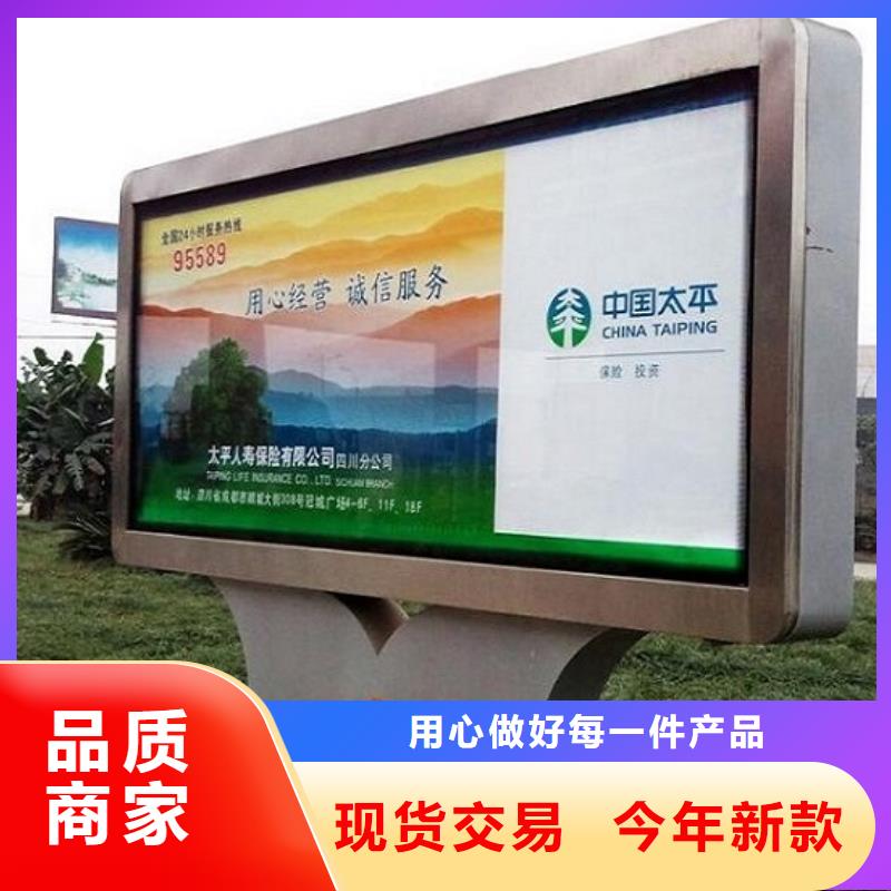 【 滚动灯箱 阅报栏滚动灯箱真材实料】-服务范围包括兰溪|东阳|台州|衢州|温州|丽水|舟山|嘉兴等