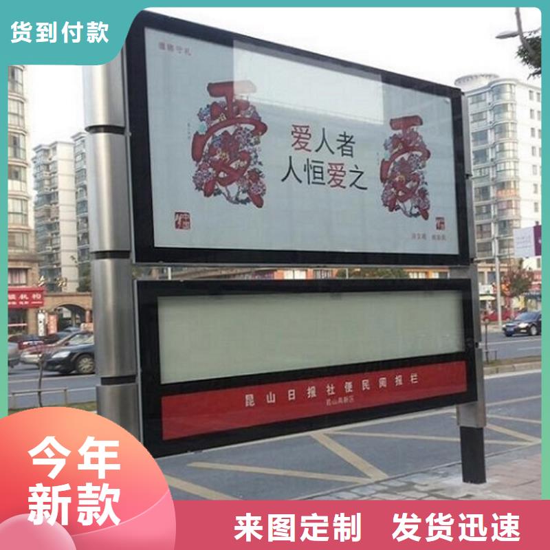 学校阅报栏灯箱量大从优