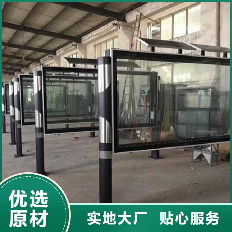电子阅报栏灯箱多重优惠