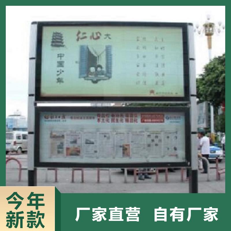 新农村阅报栏灯箱产品介绍