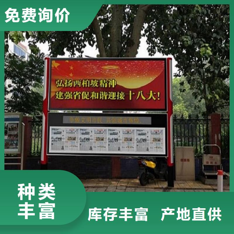 智能阅报栏灯箱多重优惠